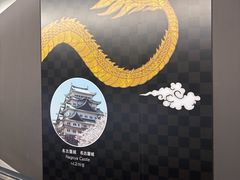 -中部国际机场