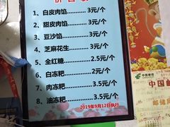 -夹江老头叶儿粑(石雁儿小区店)