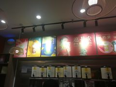 -茶话弄(咖啡·中贸广场店)
