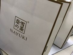 霸气芝士草莓-奈雪的茶(市百一店)