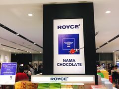 -关西国际机场直营免税店
