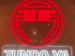 -寸屋拉面(凯德晶萃店)