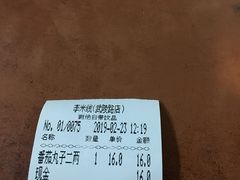 -李米线(武陵路店)