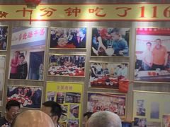 大堂-乡党臊子面(丰庆公园店)