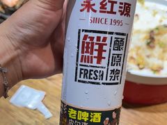 -永红源啤酒·烧烤·海鲜·大排档(青特城店)