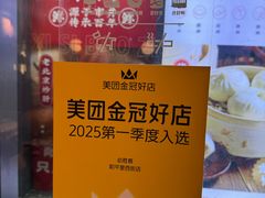 -必胜客(和平里西街店)