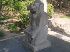 -石刻园