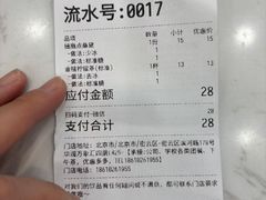 -茶话弄(北京密云万象汇店)