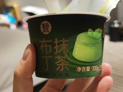 -盒马鲜生(丁香国际店)