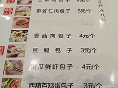 -张包铺(道外店)