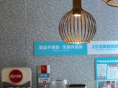 -半天妖烤鱼(中山路店)
