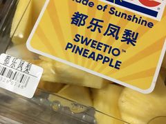 -果蔬好(江南赋店)