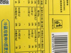 -北京稻香村(学清店)