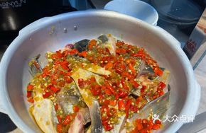 Pressure Cooker Fish Head