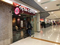 门面-COSTA COFFEE(新奥购物中心店)