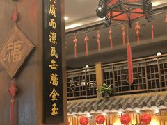 -一楼食业·美食人家