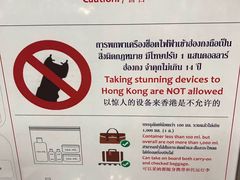 -曼谷素万那普国际机场