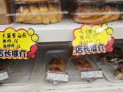 -长发西饼(道前店)
