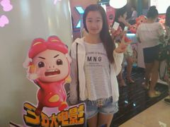 android_upload_pic-幸福蓝海国际影城(烟台大悦城IMAX店)
