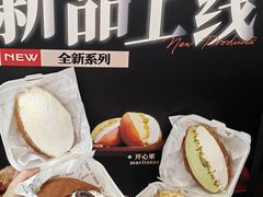 -富贵面包公司(运河店)
