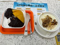 -满记甜品(南京虹悦城三店)