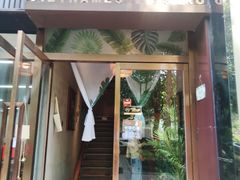 门面-越美小馆·越南料理(曲江店)