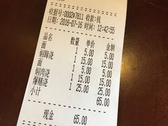 账单-朱鸿兴面馆(镇湖店)