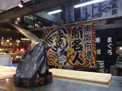 -黑潮市场