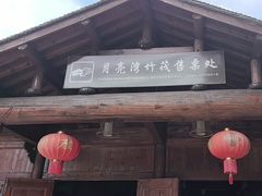 -婺源月亮湾