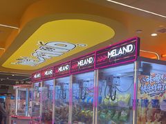 -meland·儿童乐园·游戏厅娃娃机·电玩Xbox(成都合生汇店)