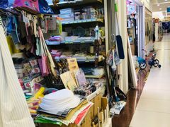 -三旗百汇商品城