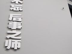 -侵华日军南京大屠杀遇难同胞纪念馆-停车场