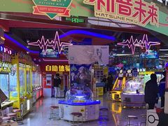 -风云再起游乐汇(皇城恒隆广场店)