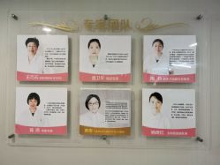 -宝媛会月子中心(越秀店)