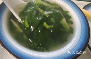 Mountain Haws Soup
