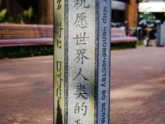 -和平宫