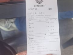 -COMMUNE幻师(花园道店)