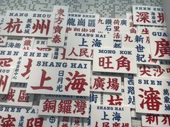 -敏华冰厅(平安金融中心店)