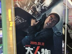 -龙之星国际影城(太平店)