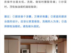 -京东家装(福州总店)
