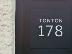 -TonTon(永康路店)