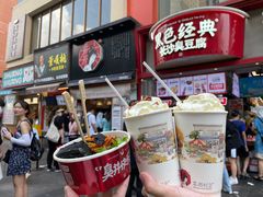 -黑色经典臭豆腐·湖南特产(坡子街店)
