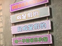 -管氏翅吧(地安门创始店)