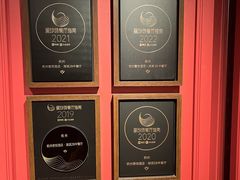 -杭州君悦酒店·湖滨28中餐厅