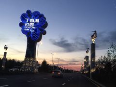 -丁香湖公园
