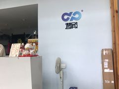 -上海潜殿潜水中心