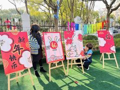 -海富新里城幼儿园