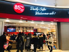 门面-85度C(南京龙江店)