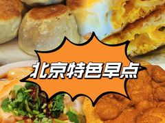 -黑窑厂糖油饼烤鸭·清真菜(旗舰店)