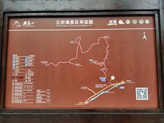 -雁荡山三折瀑景区